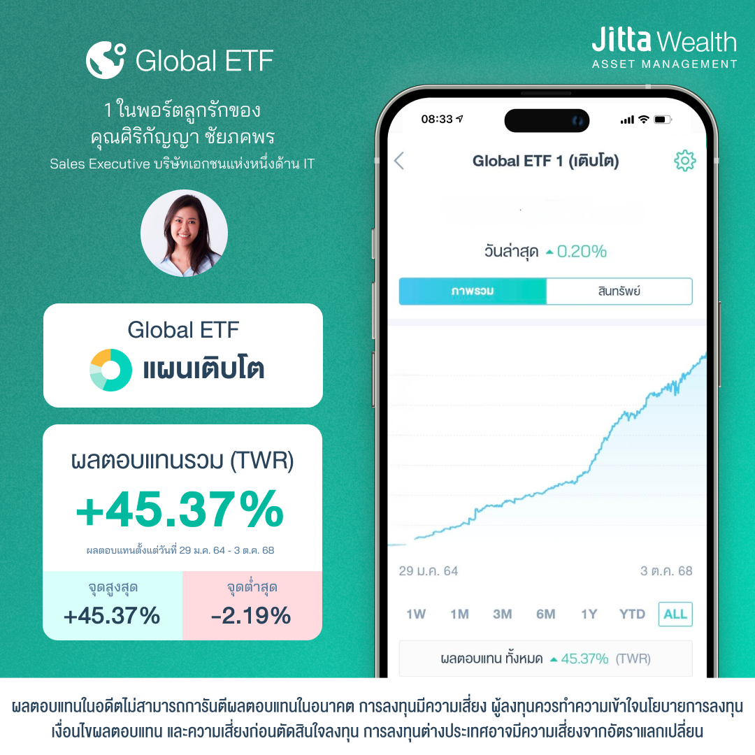 JW_Testimonial_IgSp_K Fah