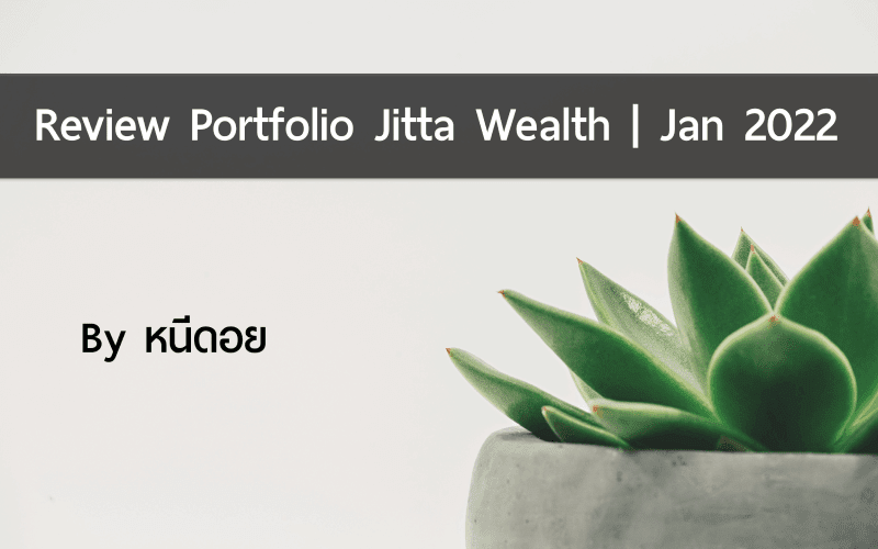 Jitta Wealth Journal