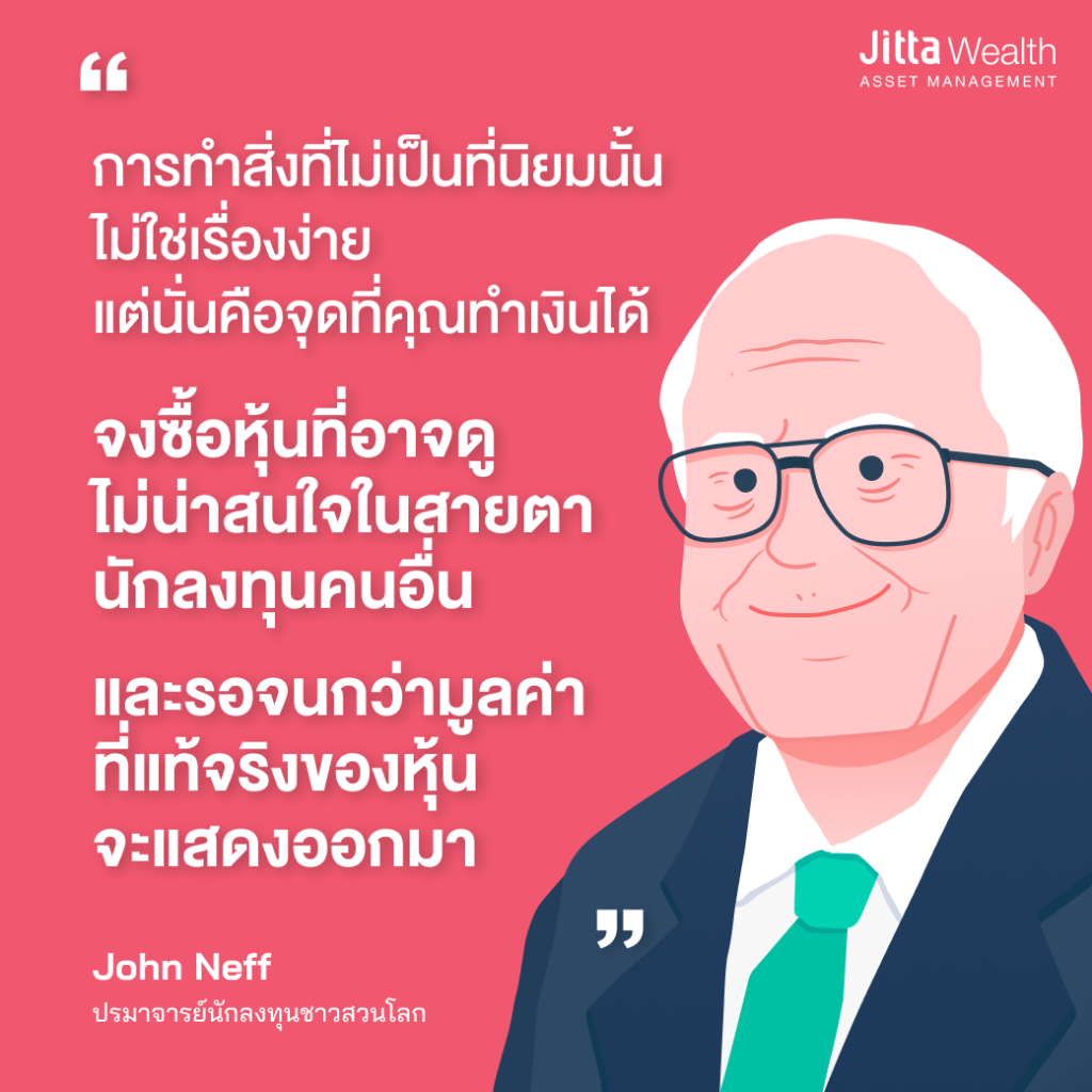 ลงทุนหุ้นเวียดนาม