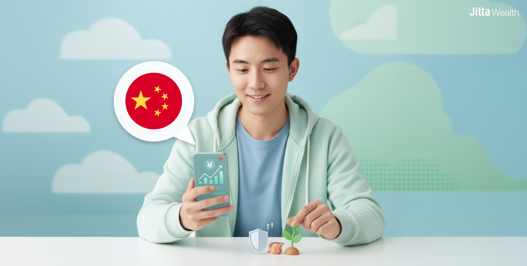 วิธีเริ่มลงทุน ‘หุ้นจีน’ ด้วยเงินน้อย แต่ปลอดภัยและได้กำไรจริง (คู่มือปี 2025)