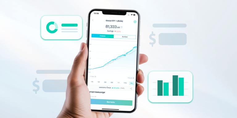 วิธีดูผลตอบแทน Jitta Wealth ดูอย่างไรให้ทะลุปรุโปร่ง?