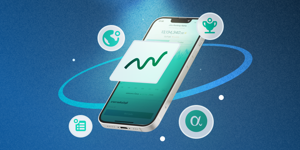 เปิดผลตอบแทน Jitta Wealth ปี 2568 สรุปทุกนโยบายในที่เดียว 