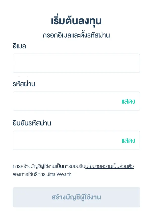 omnifund_howtoinvest_1