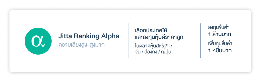 Alpha_Banner_260619 (1)