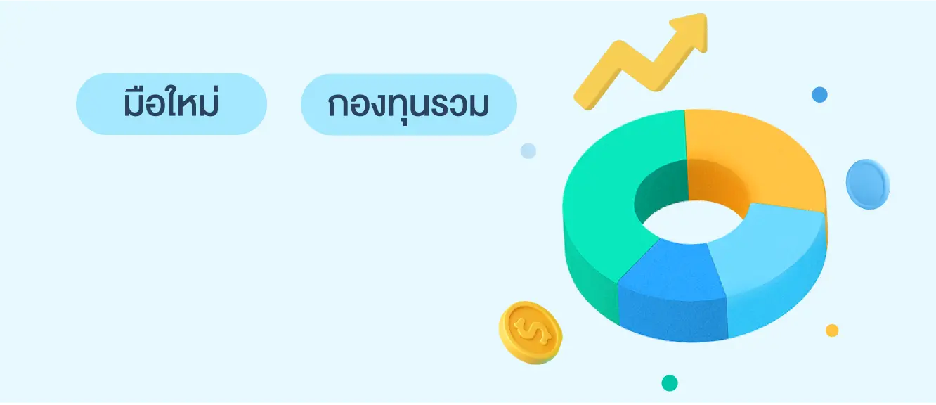 Illus._Omni Fund_Mobiles